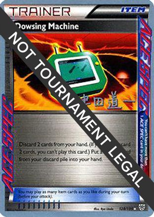 Dowsing Machine - 2014 (Michikazu Tsuda) 128 - World Championship Decks