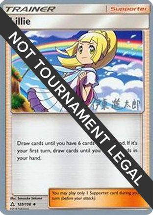 Lillie - 2019 (Shintaro Ito) 125 - World Championship Decks