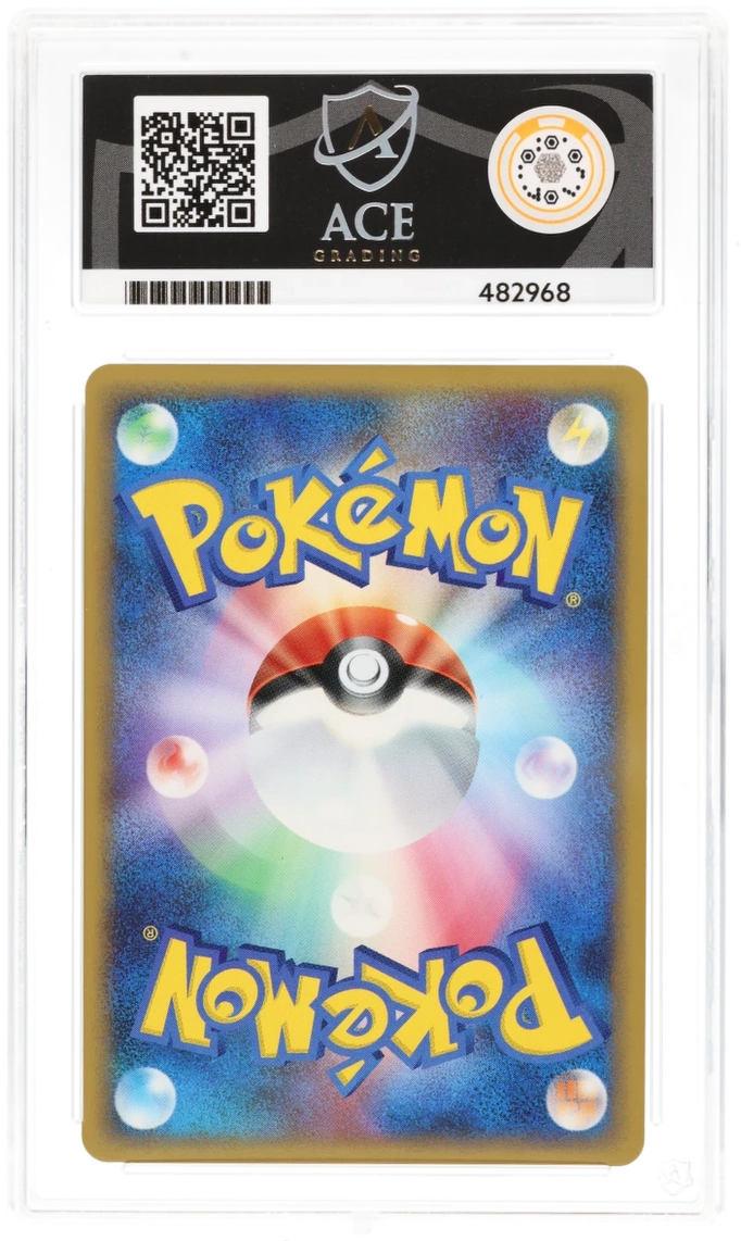 ACE 9 - Palkia LV.X - Palkia LV.X Deck - Pokemon - back