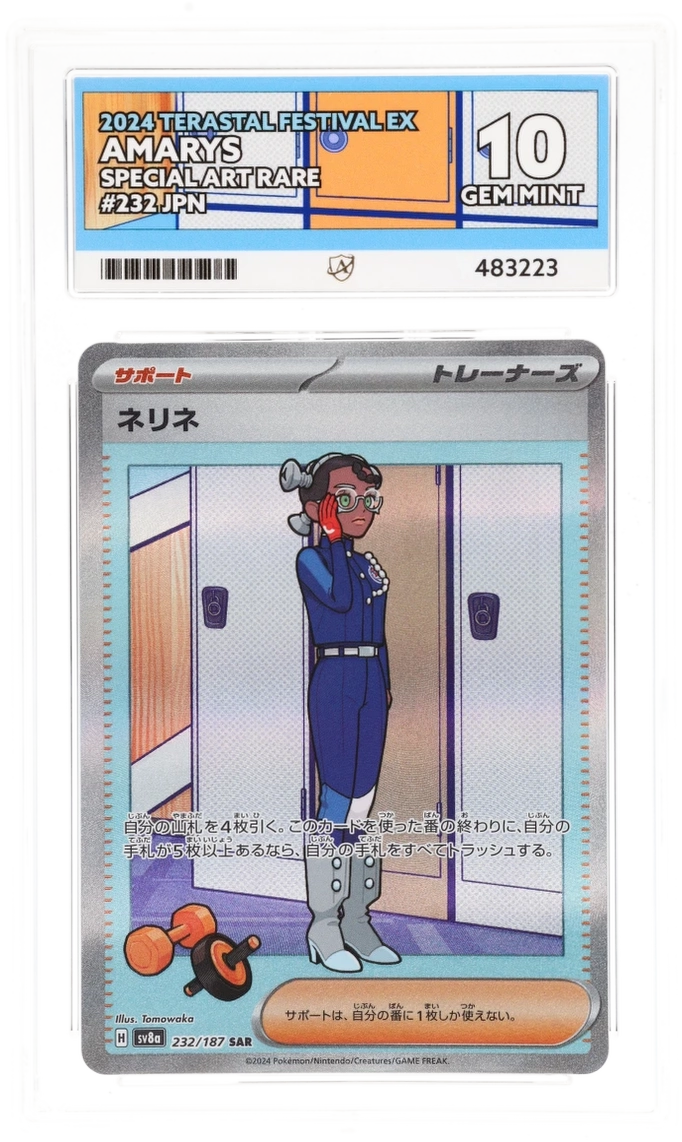 Amarys SAR - Ace 10 - Terastal Festival