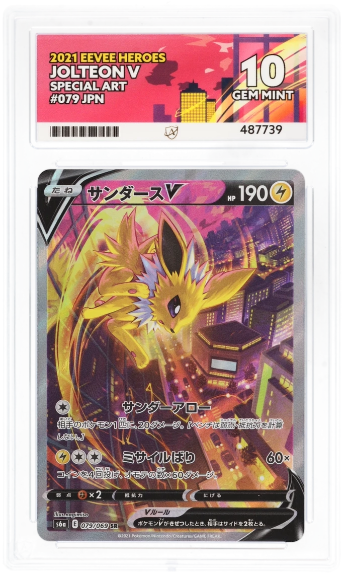 Jolteon V 079 - Ace 10 - Eevee Heroes – PokeRand