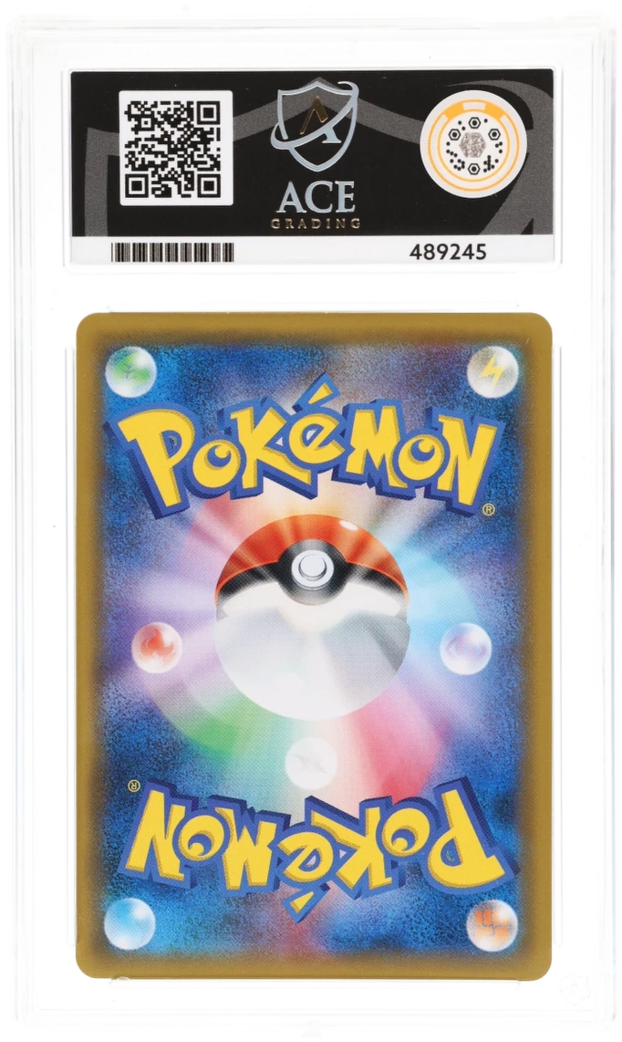 Gengar & Mimikyu GX SR 102 - Ace 9 - 2018 Tag Bolt