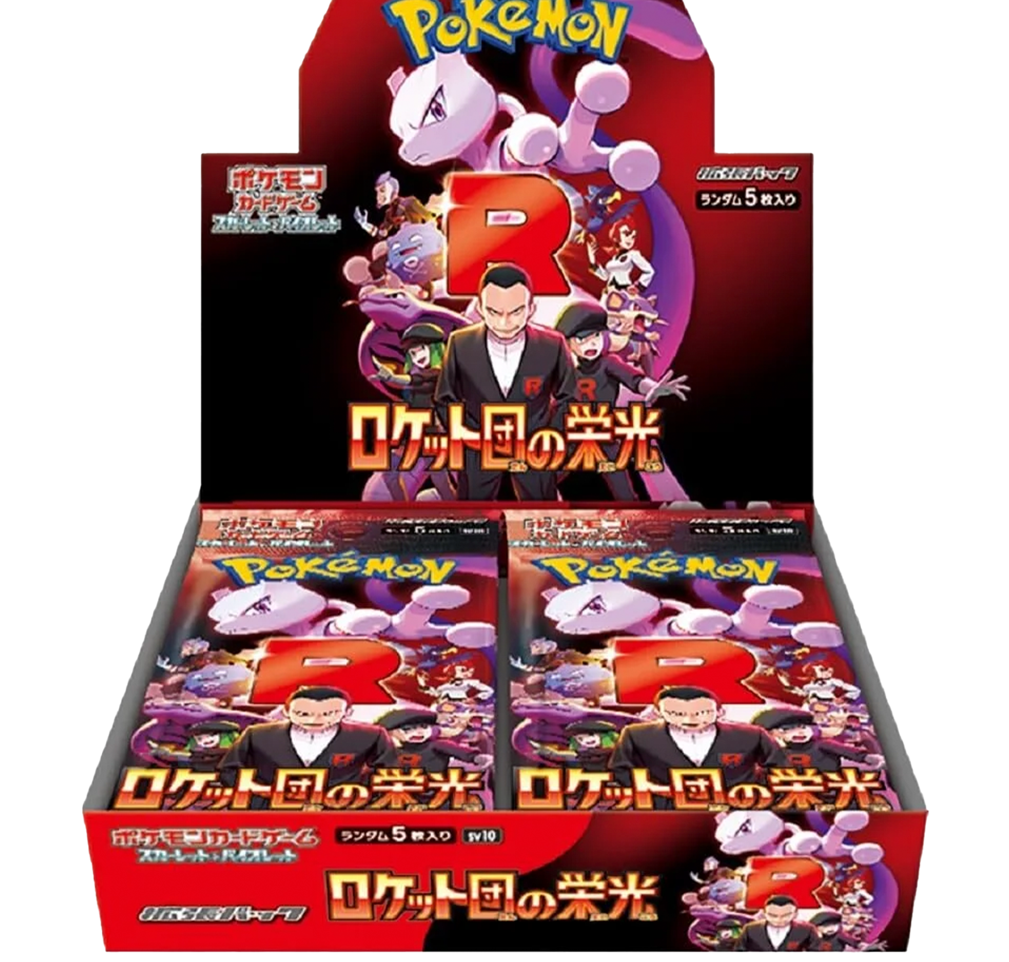 japanese pokemon booster box list Amazon.com: Japanese Pokemon Booster Box Protective Case (5 Pack) main image 0