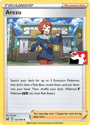 Arezu 153 - Prize Pack Series Cards