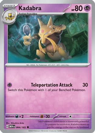 Kadabra 64 - SV Scarlet and Violet 151 Reverse Holofoil