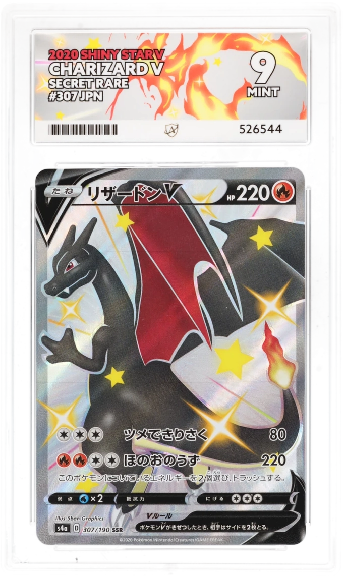 Charizard V Secret Rare 307 - Ace 9 - Shiny Star V
