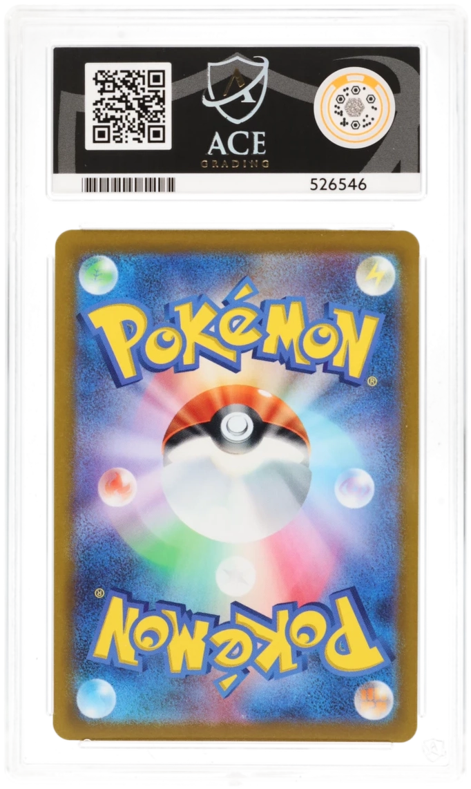 Glaceon VMAX 091/069 - Ace 10 - Eevee Heroes