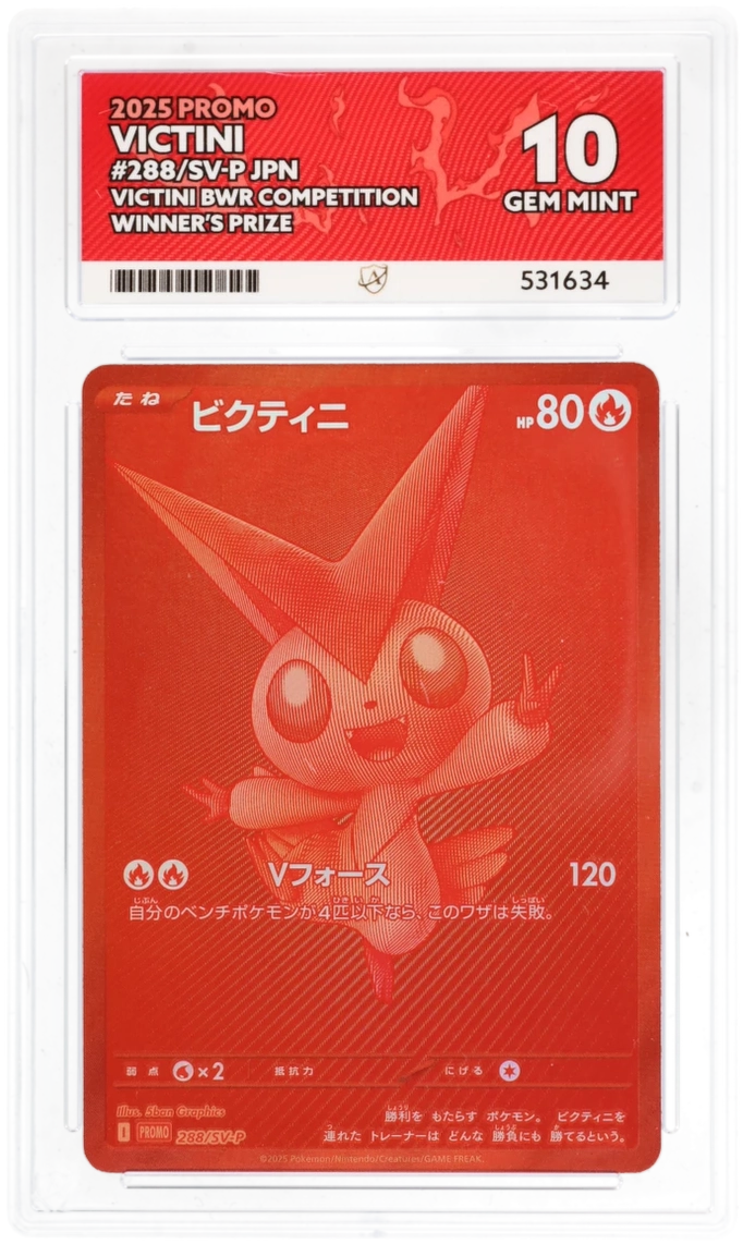 is arceus a rare pokemon card Victini 288/SV-P JPN - Ace 10