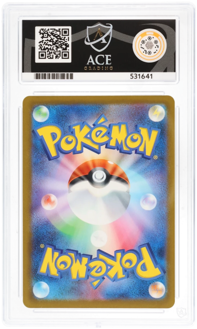 Pikachu 020/M-P - Ace 10 - Mcdonald's Promotion