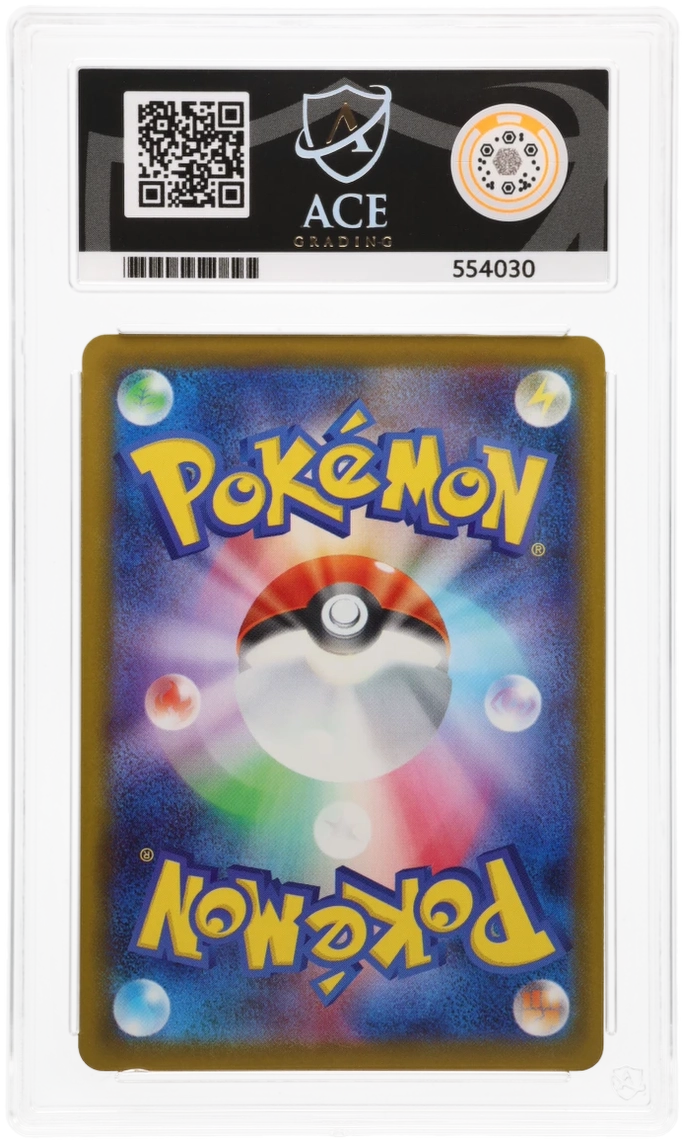 Pikachu 020/M-P - Ace 10 - McDonald's Promo
