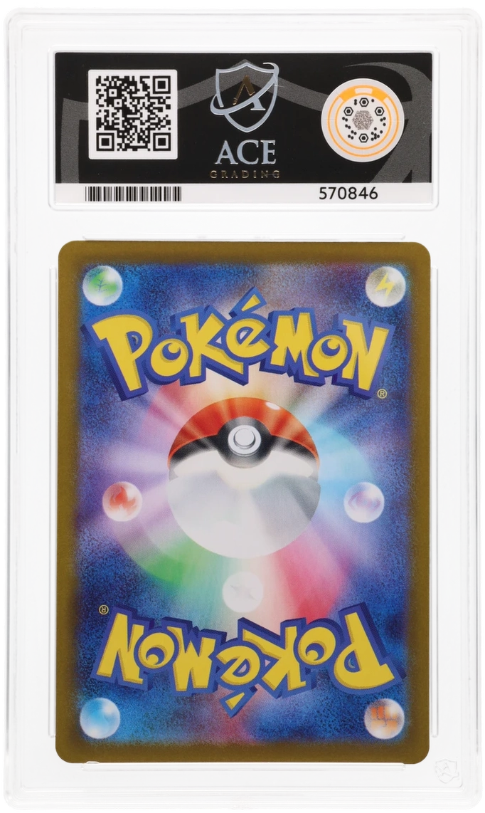 ACE 10 - Dawn - 115/080 - Inferno X - Pokemon