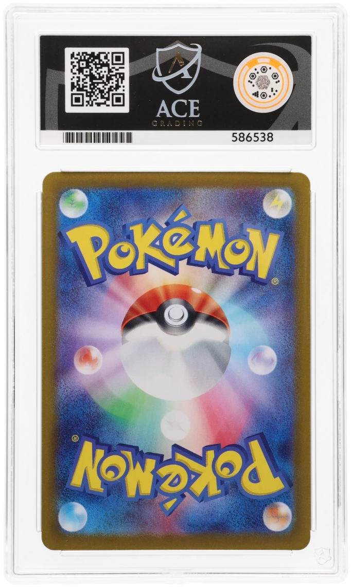 ACE 10 - Umbreon ex - 217/187 - Terastal Festival ex - Pokemon