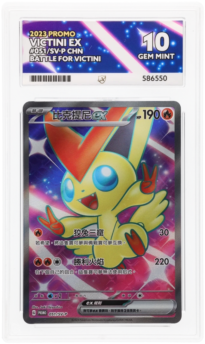 tauros pokemon card gx 2017 Pokemon Sun & Moon 100 Tauros Gx PSA 9
