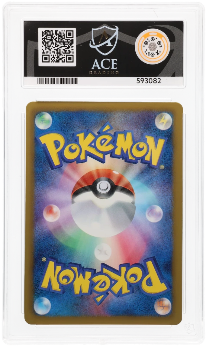 Landorus EX - ACE 10 (Back)