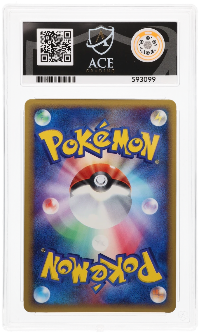 Steelix ex - ACE 9 (Back)