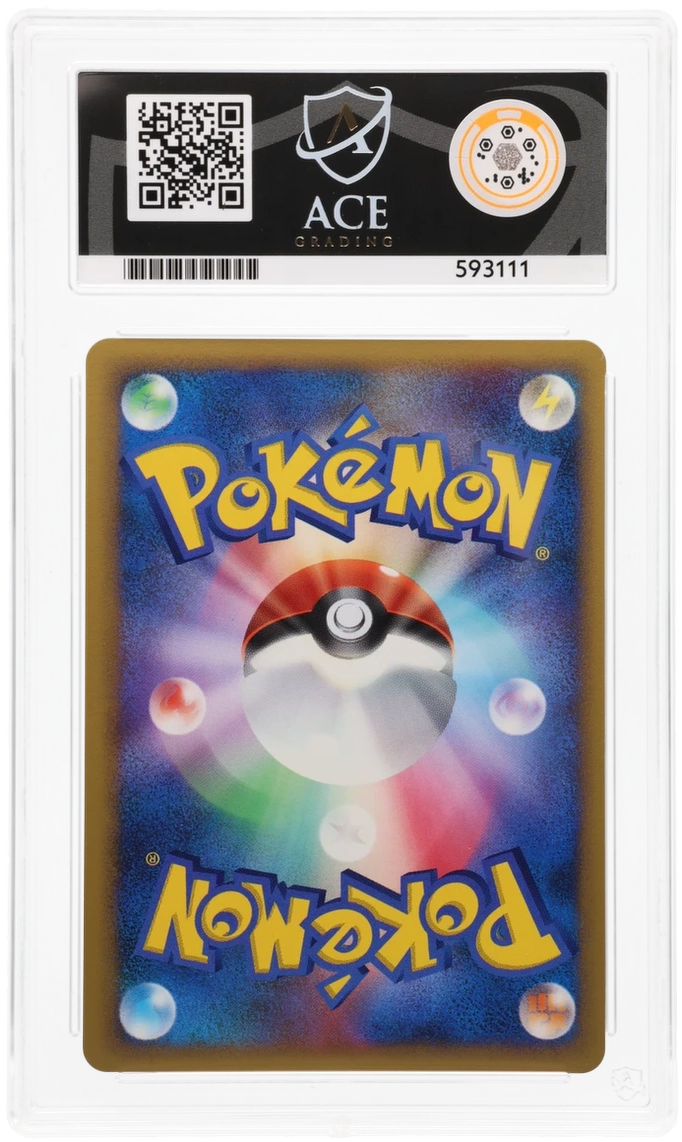 Lucario LV.X - ACE 9 (Back)