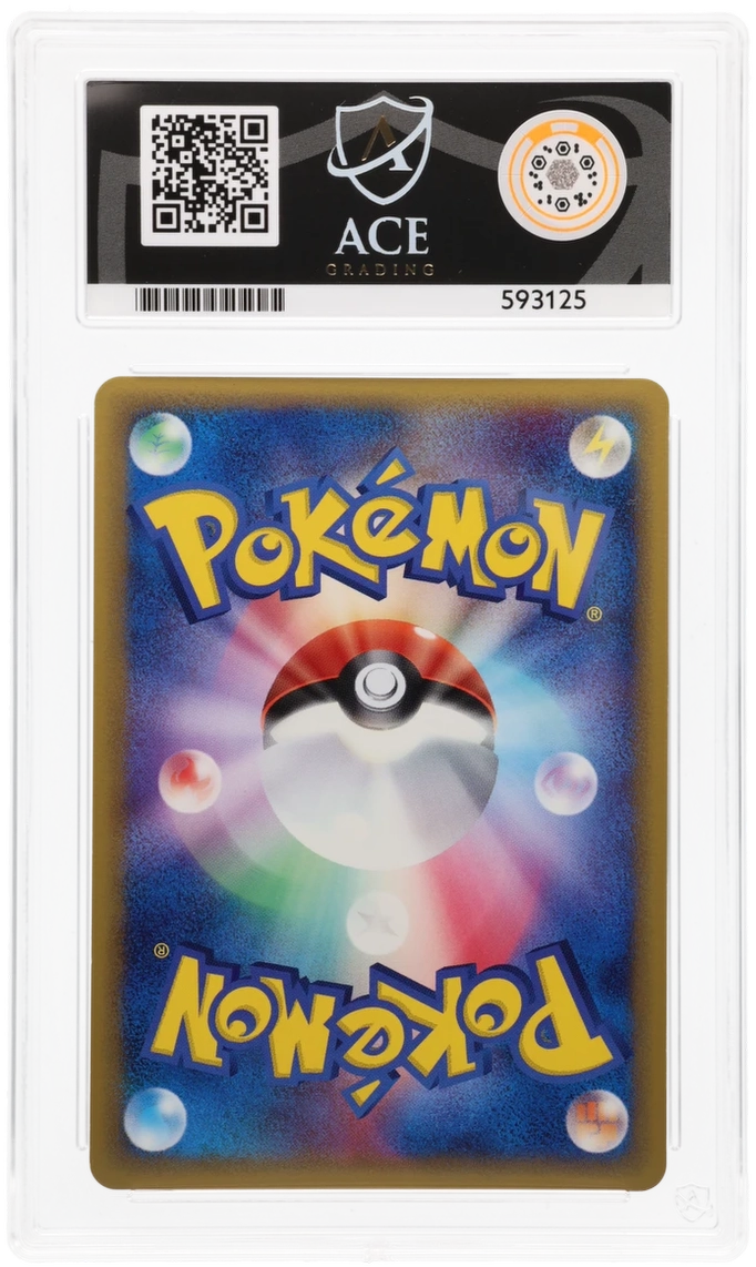 Salamence - ACE 10 (Back)