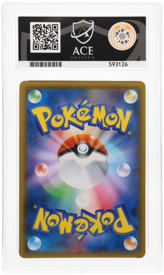 Rayquaza GX - ACE 9 (Back)