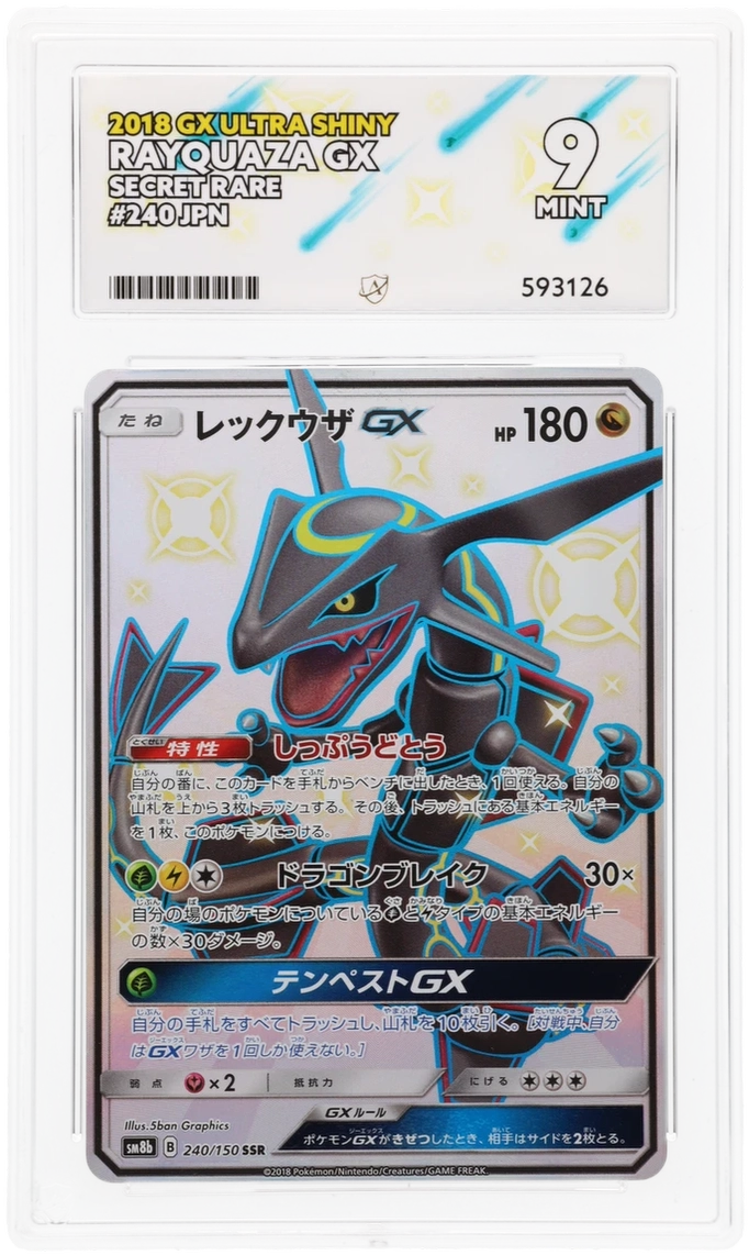 pokemon cards gx ultra shiny Amazon.com: Pokemon Card 027-150-SM8B-B Japanese - Glaceon GX