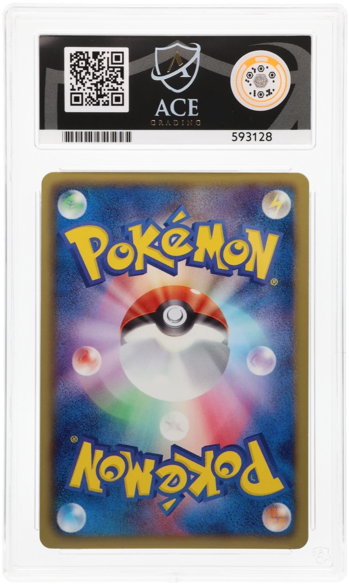 Tornadus - ACE 10 (Back)