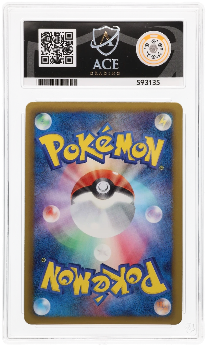 Latios EX - ACE 9 (Back)