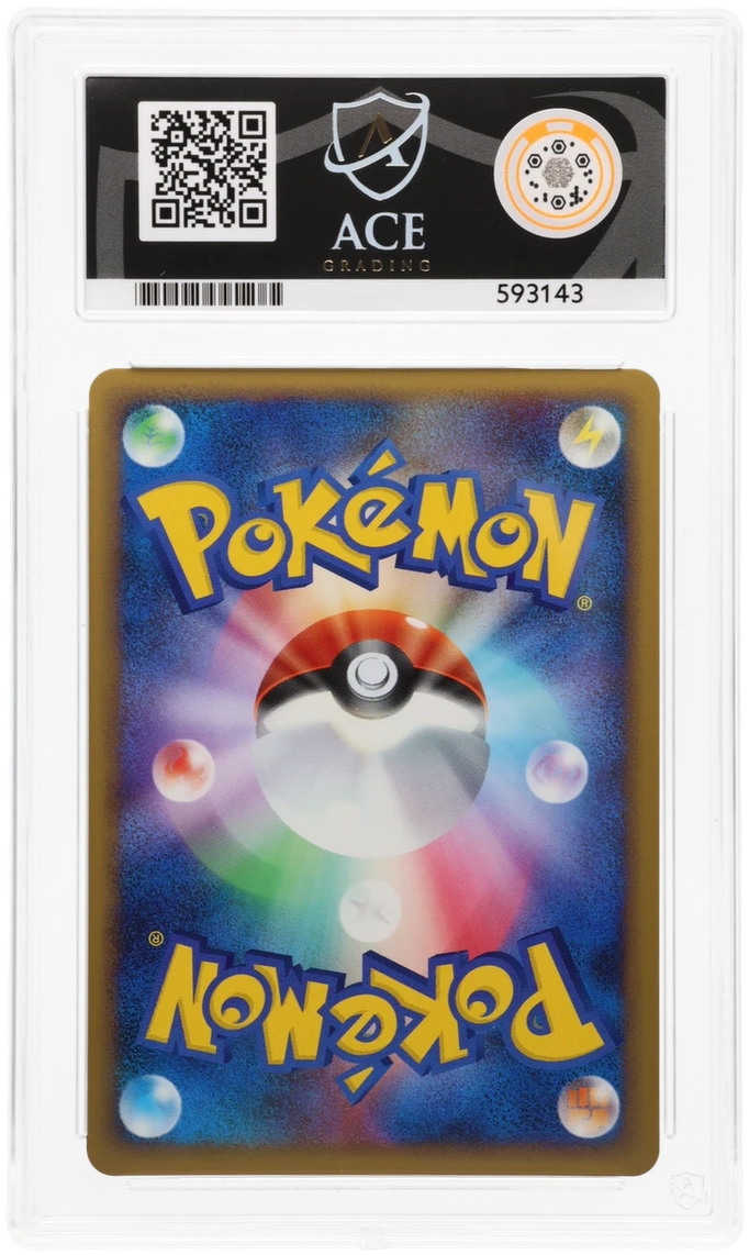 Ampharos - ACE 9 (Back)