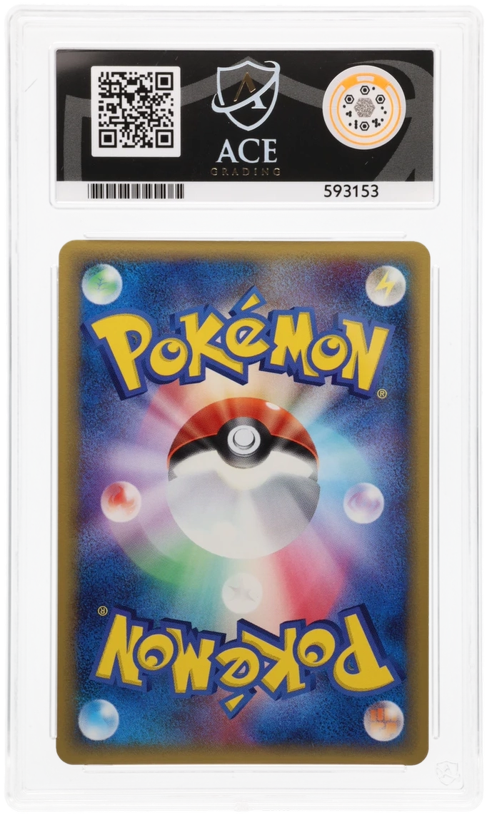 Latios - ACE 9 (Back)