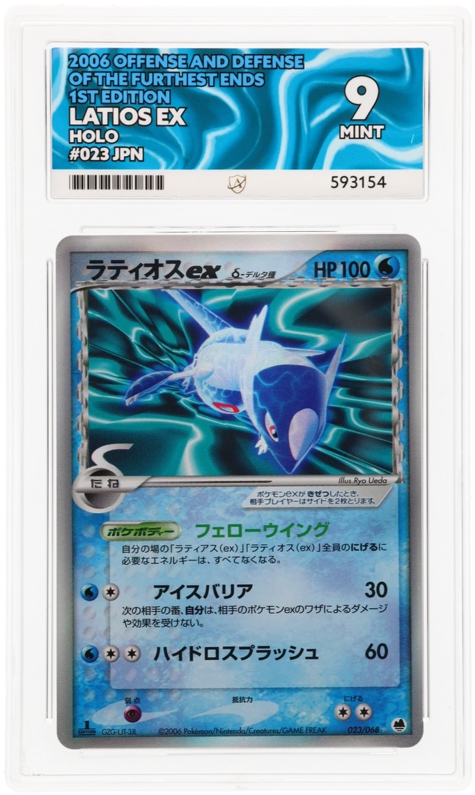 latios pokemon card ex Today's pokemon tcg card of the day is Mega latias ex from mega evolution! Ladies and Gentlemen behold, the next deck I am going to force until it rotates... because roaring moon,