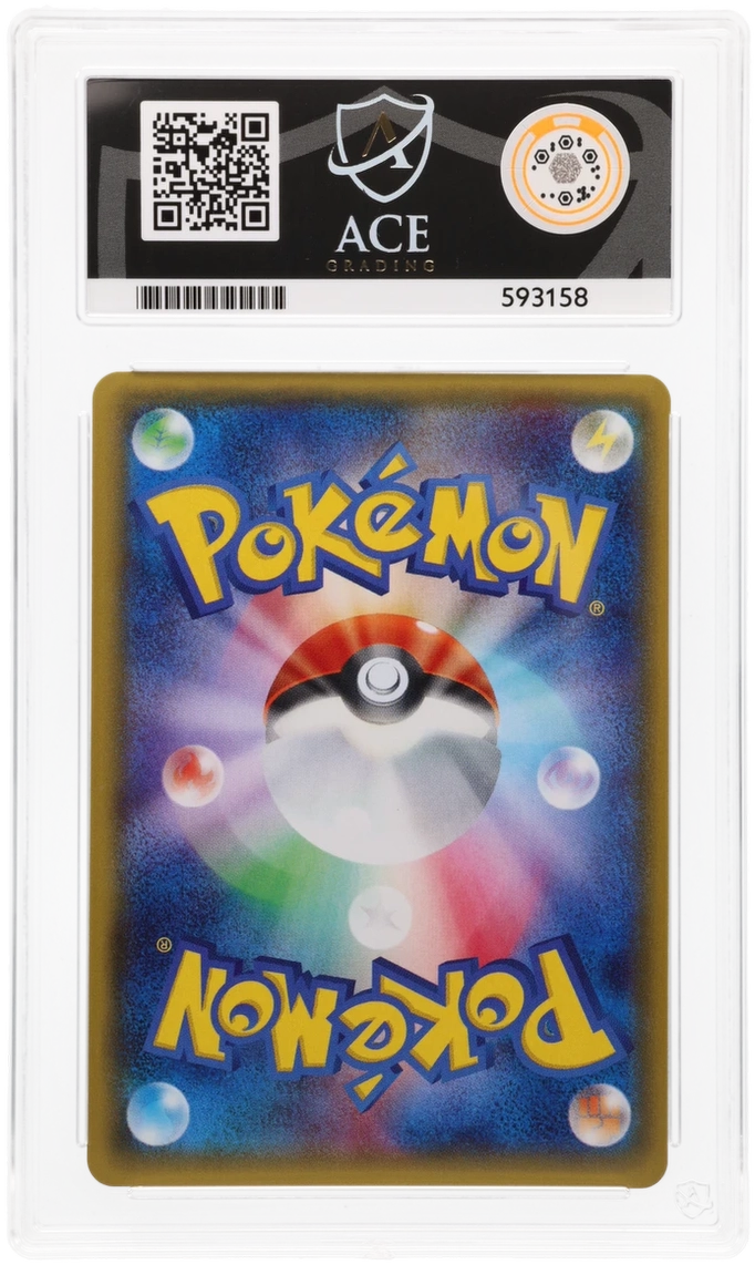 Gardevoir EX - ACE 10 (Back)