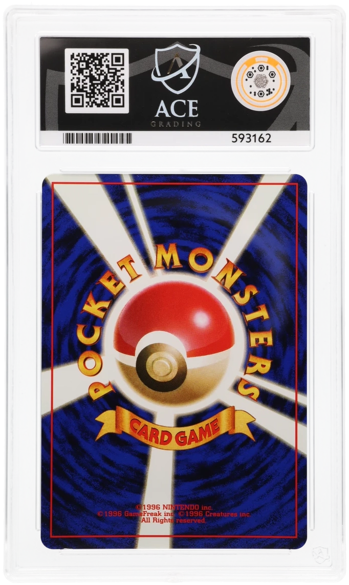 Dragonite - ACE 8 (Back)