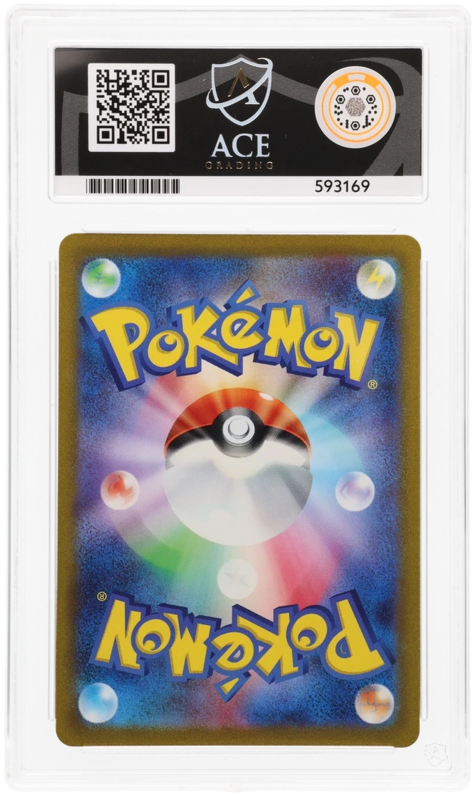Mew ex - ACE 10 (Back)