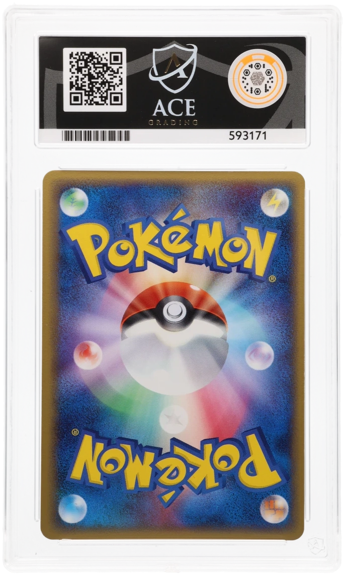 Latios - ACE 9 (Back)