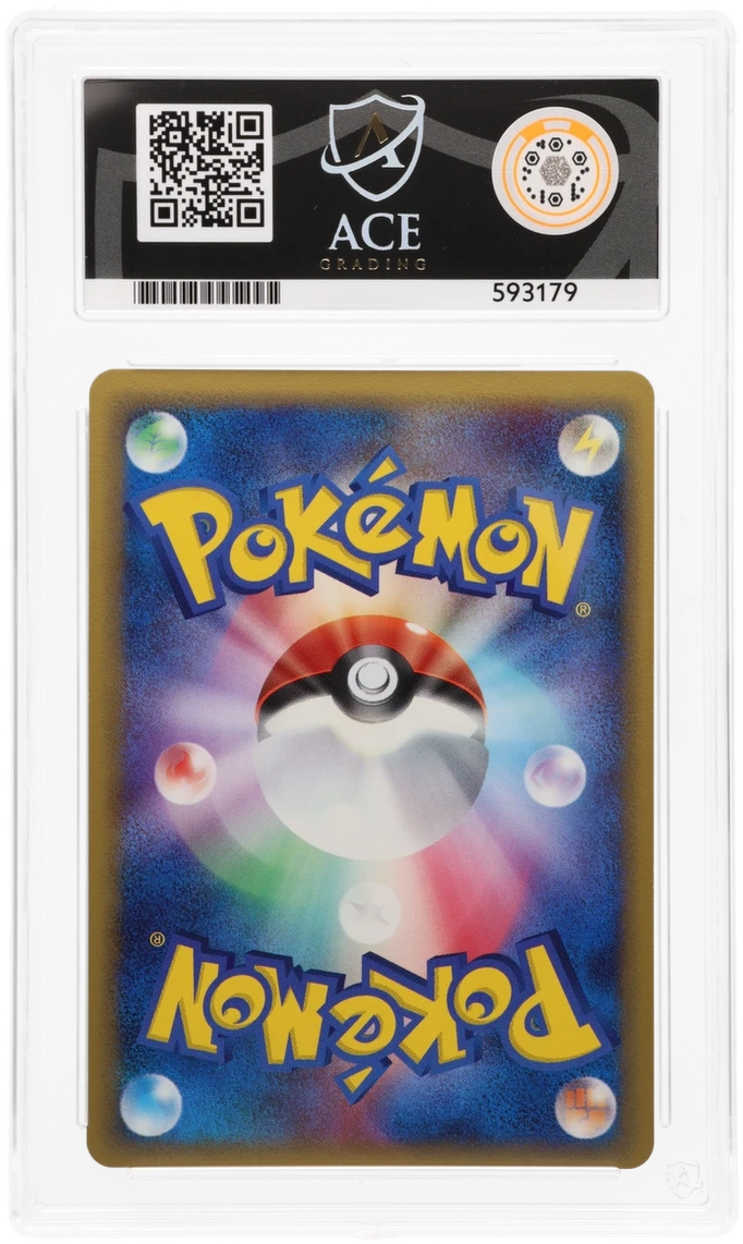 Ninetales - ACE 9 (Back)