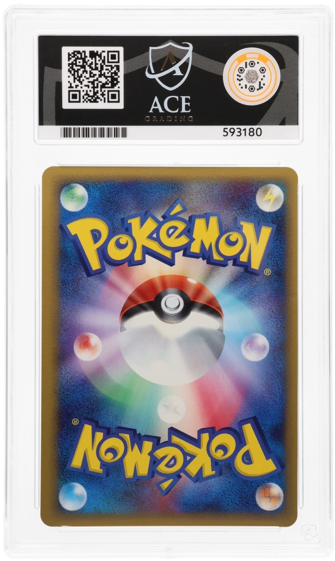 Typhlosion - ACE 8 (Back)