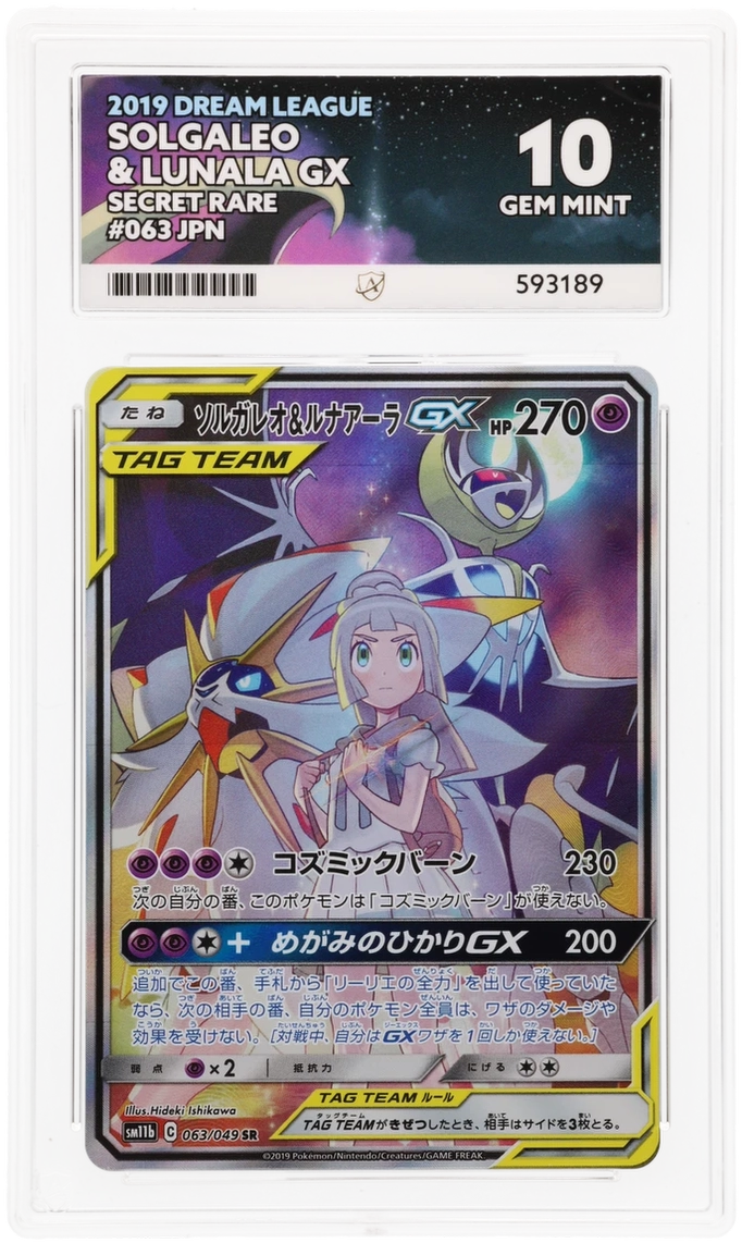 ACE 10 - Solgaleo & Lunala GX - 063/049 - Dream League - Pokemon