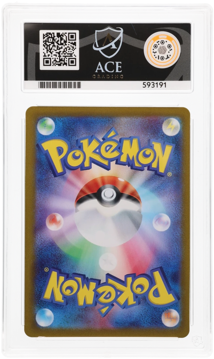 Mew ex - ACE 10 (Back)