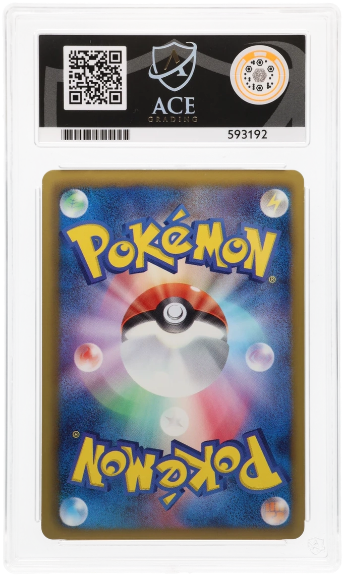 Entei EX - ACE 9 (Back)