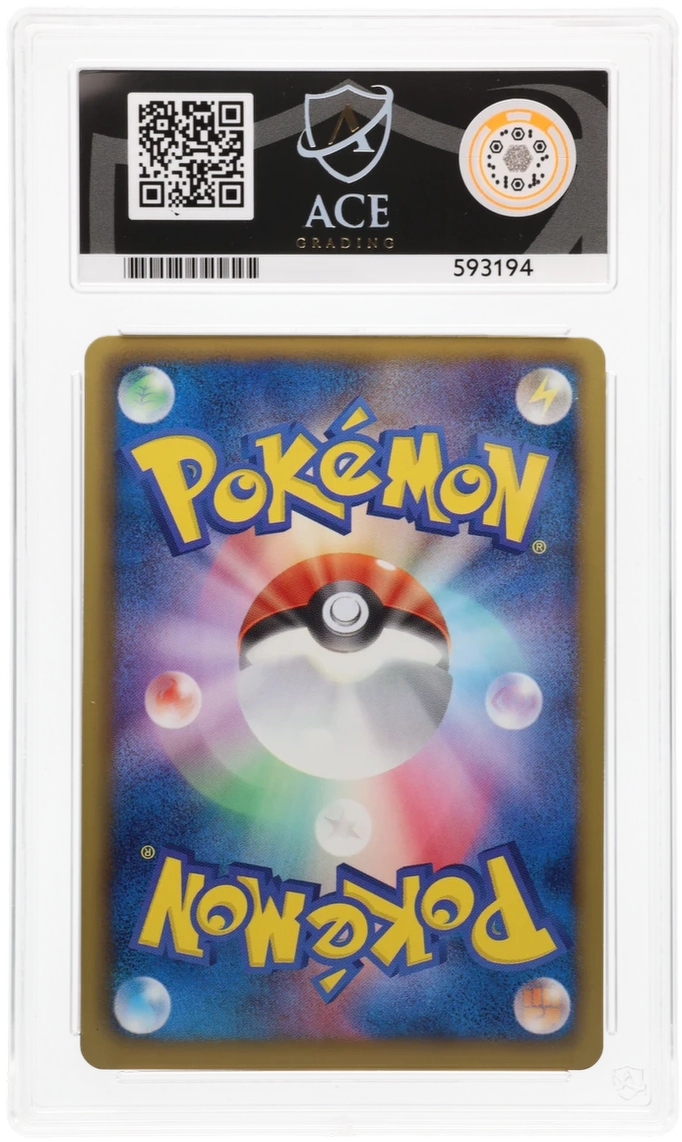 Ho-Oh EX - ACE 10 (Back)