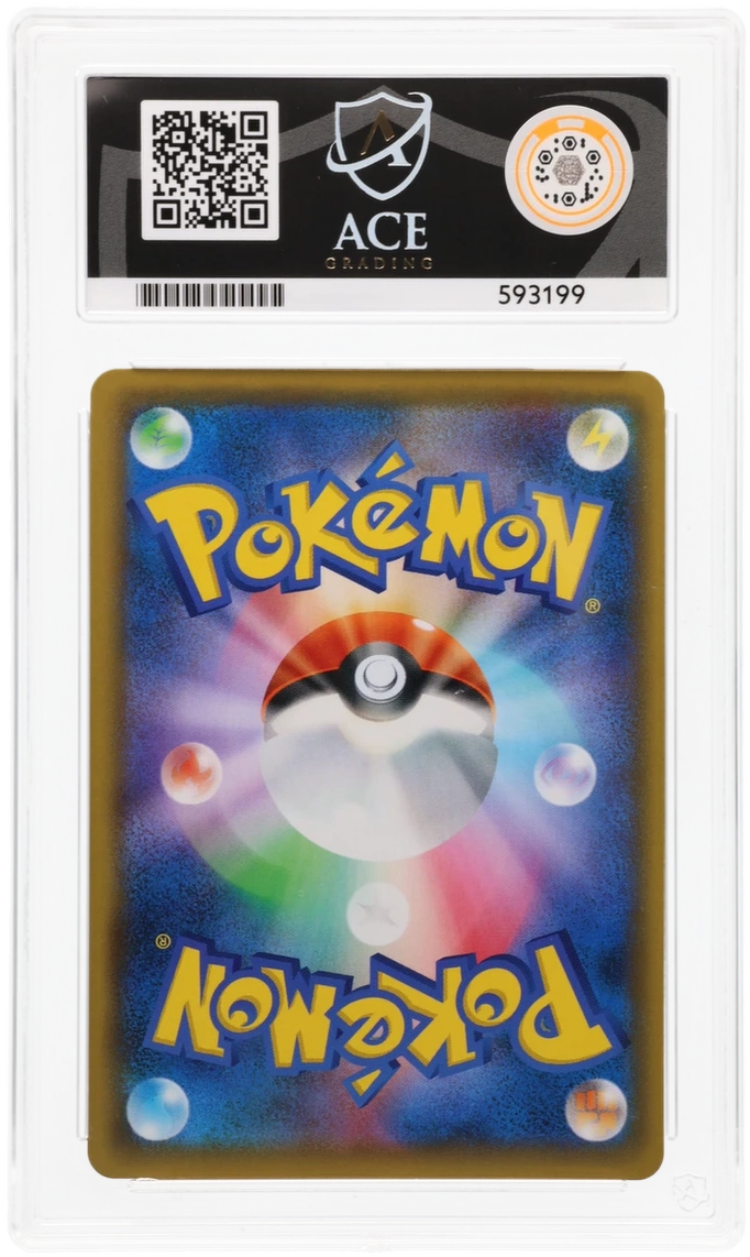 Umbreon & Darkrai GX - ACE 10 (Back)