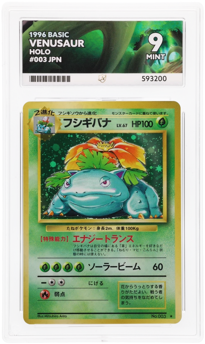 ACE 9 - Venusaur - 003 - Basic