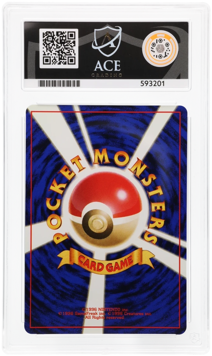 Venusaur - ACE 9 (Back)