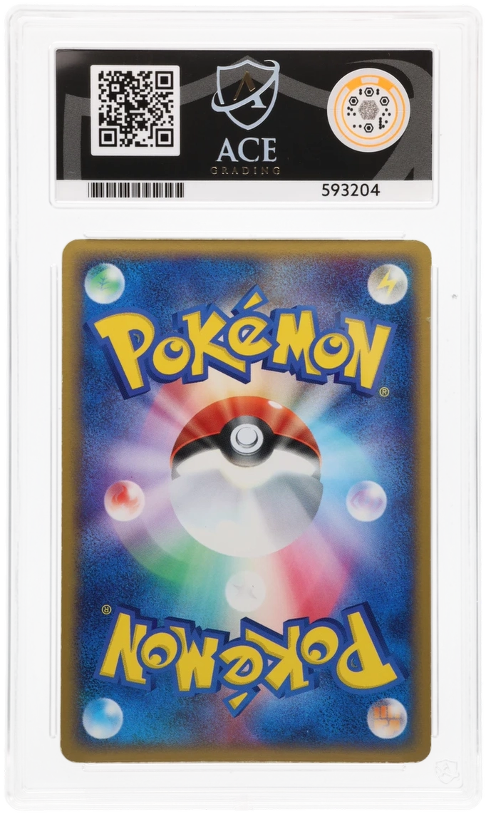 Charizard ex - ACE 4 (Back)
