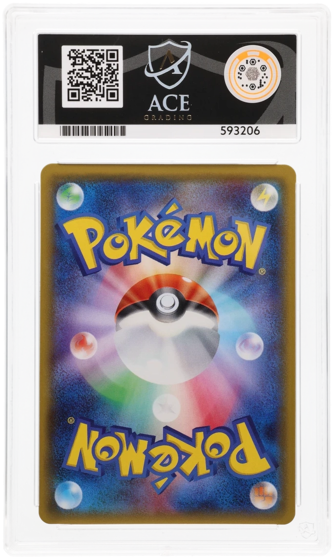 Mewtwo & Mew GX 098 - Ace 9 - Miracle Twin