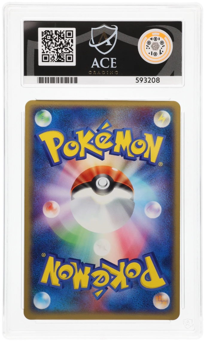 Blastoise ex - ACE 10 (Back)