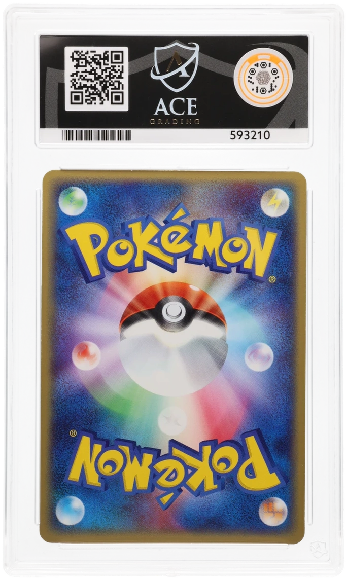 Venusaur ex - ACE 7 (Back)