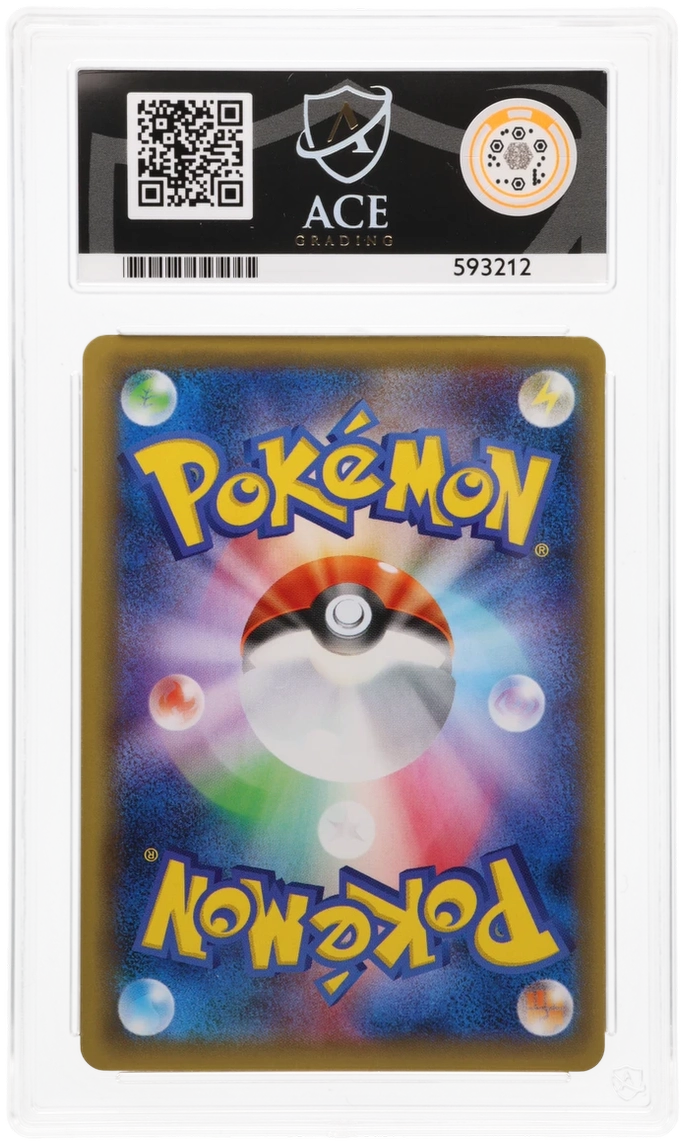 Blastoise EX - ACE 9 (Back)
