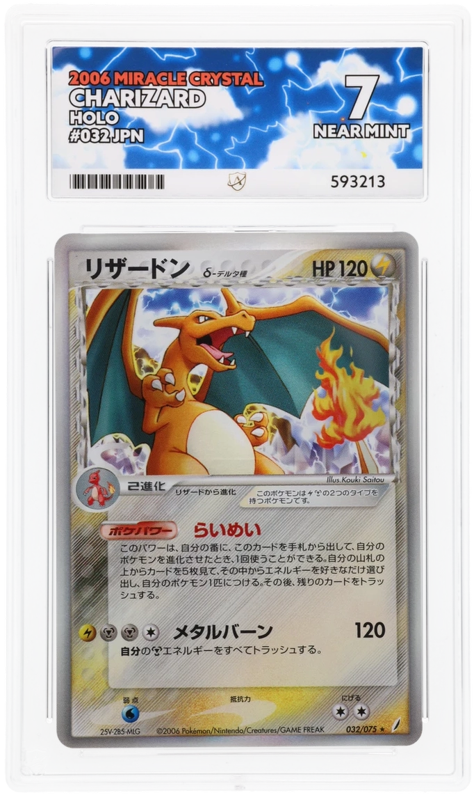 Charizard - ACE 7 (Front)