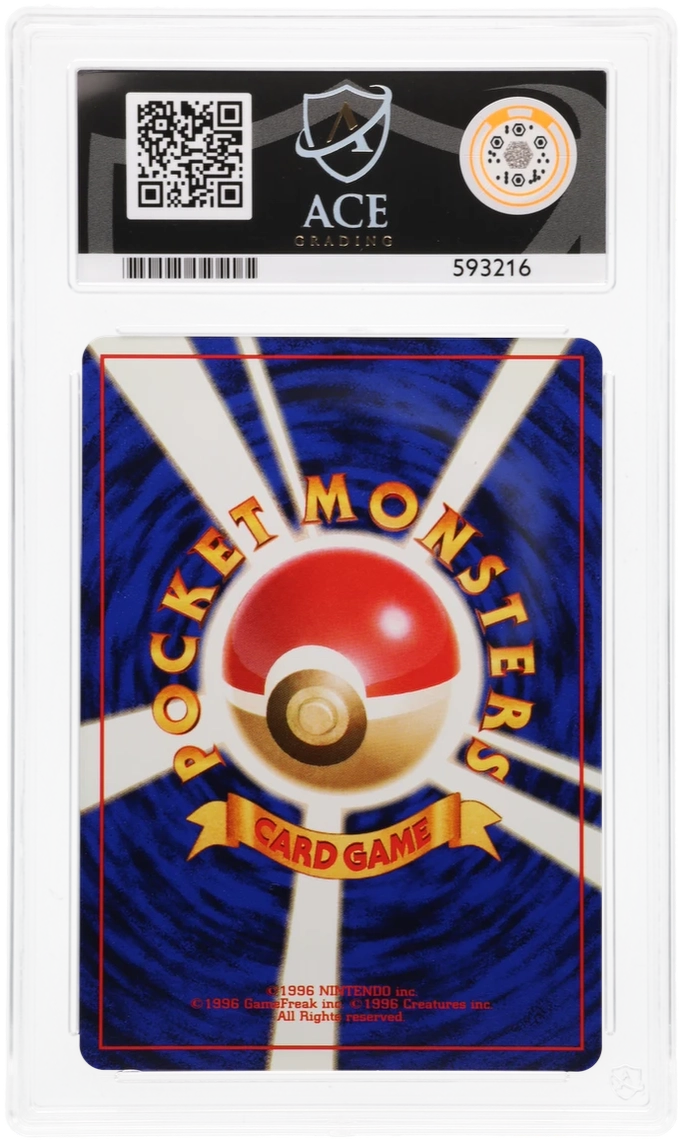 Sabrina's Gengar - ACE 9 (Back)