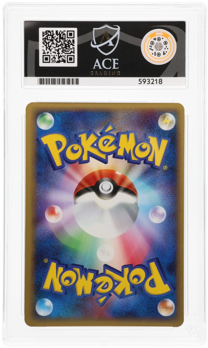 Mew ex - ACE 9 (Back)