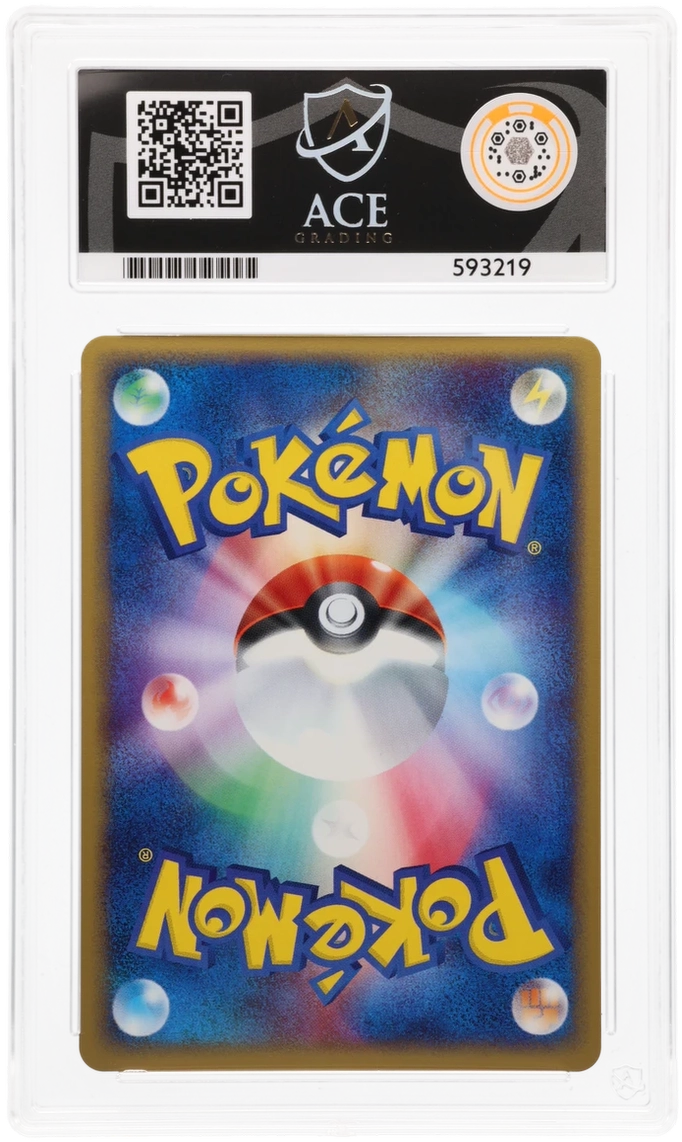 Mewtwo ex - ACE 10 (Back)